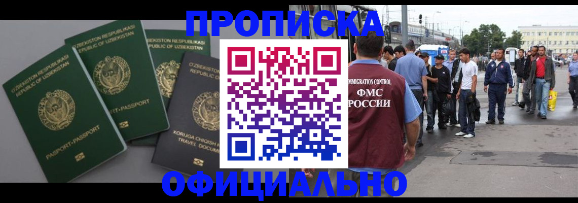 регистрация для дет. сада в Барыше